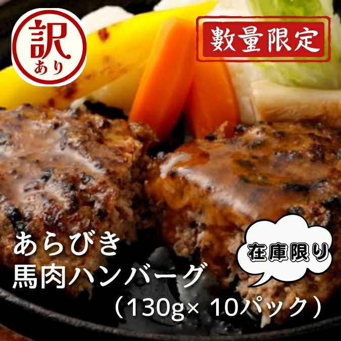 父の日 ギフト 母の日 プレゼント御歳暮 御年賀 七五三 敬老の日 残暑見舞い 残暑お見舞い 残暑御見舞 熊本の老舗 馬肉・馬刺し専門店 鮮馬刺し 熊本馬刺し 熊本馬肉 馬刺し通販 お取り寄せ （カット済み） ギフト 贈り物 プレゼント 御礼 御祝 人気セット 内祝い 父の日 御中元 お中元 お歳暮 お礼 お返し 内祝 basashi ホワイトデー バレンタインデー 節分 ひな祭り 恵方巻 　馬肉 馬刺し お祝い お寿司 寿司 手まり寿司 ご褒美 ごほうび 自分用 健康 美容 ヘルシー 高タンパク 高たんぱく 低脂質 卒業祝い 就職祝い 退職祝い 快気祝い 定年退職