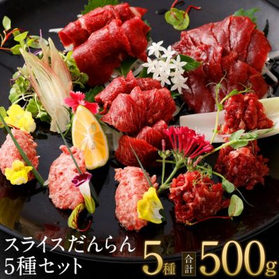 【馬刺しさま専用】DWE セット 000000001875-01-m.jpg?t=