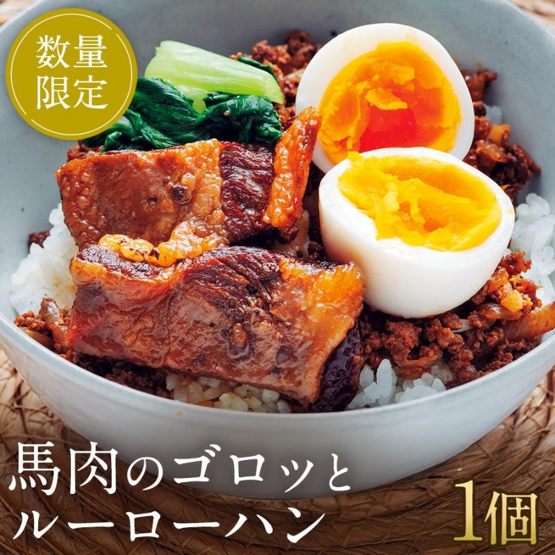 父の日 ギフト 母の日 プレゼント御歳暮 御年賀 七五三 敬老の日 残暑見舞い 残暑お見舞い 残暑御見舞 熊本の老舗 馬肉・馬刺し専門店 鮮馬刺し 熊本馬刺し 熊本馬肉 馬刺し通販 お取り寄せ （カット済み） ギフト 贈り物 プレゼント 御礼 御祝 人気セット 内祝い 父の日 御中元 お中元 お歳暮 お礼 お返し 内祝 basashi ホワイトデー バレンタインデー 節分 ひな祭り 恵方巻 　馬肉 馬刺し お祝い お寿司 寿司 手まり寿司 ご褒美 ごほうび 自分用 健康 美容 ヘルシー 高タンパク 高たんぱく 低脂質 卒業祝い 就職祝い 退職祝い 快気祝い 定年退職